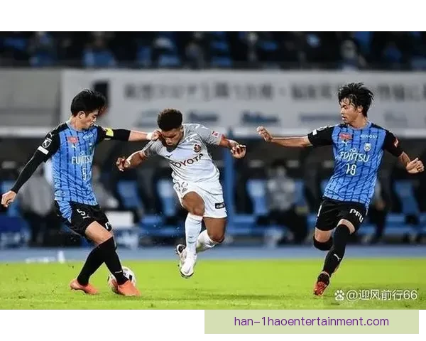 上海海港亚冠屡遇日本劲旅挑战纪录回顾与展望
