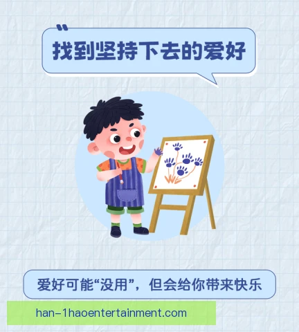 刘谋少年时期夯实基础，后来成长路径更稳